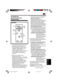 Страница 155