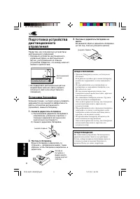 Страница 156