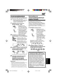 Страница 161