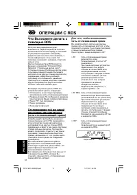 Страница 162