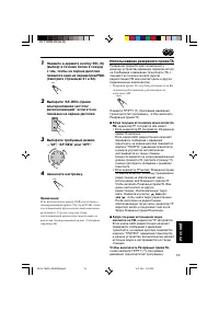 Страница 163
