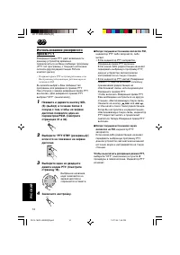 Страница 164