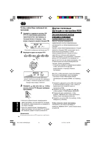 Страница 166