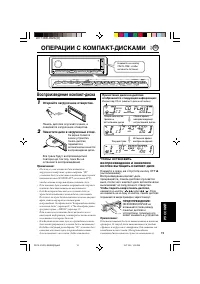 Страница 169