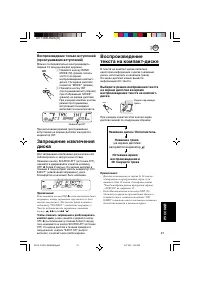 Страница 171
