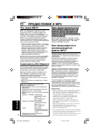 Страница 172