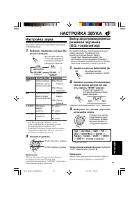 Страница 179