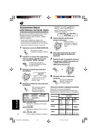 Страница 180