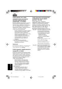 Страница 184