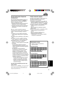 Страница 187