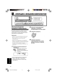 Страница 192
