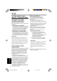 Страница 196