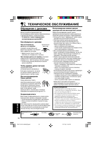 Страница 200
