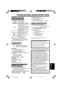 Страница 201