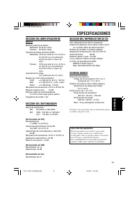 Страница 51