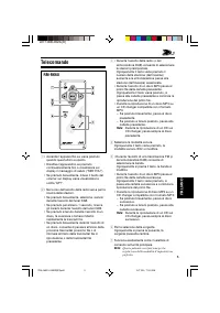 Страница 55