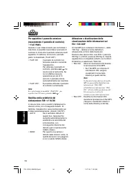 Страница 84