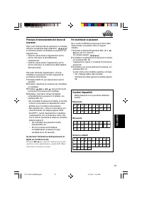 Страница 87
