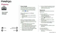 Страница 35