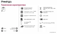 Страница 37