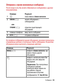 Страница 155