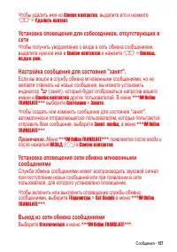 Страница 157