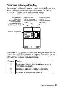 Страница 289