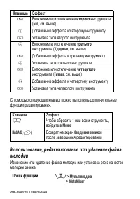 Страница 290