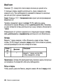 Страница 292