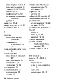 Страница 318