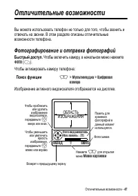 Страница 47