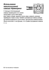 Страница 62