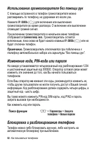 Страница 82