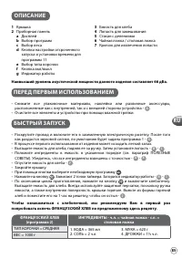 Страница 85