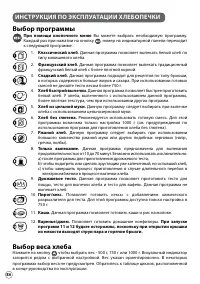 Страница 86