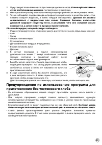 Страница 89