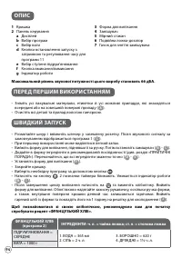 Страница 94