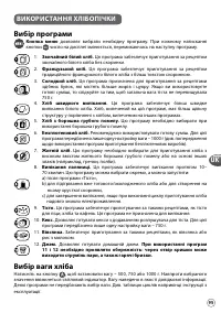 Страница 95