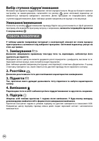 Страница 96
