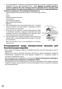 Страница 98
