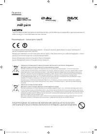 Страница 14