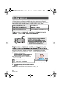 Страница 14
