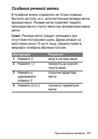 Страница 177