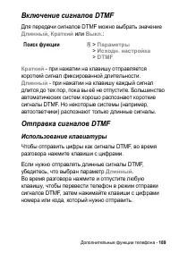 Страница 189