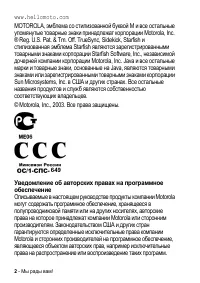 Страница 2