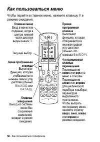 Страница 50