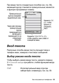 Страница 55