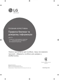 Страница 33
