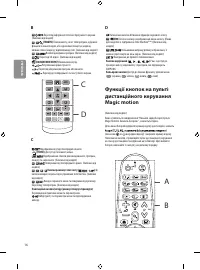 Страница 48