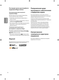 Страница 50